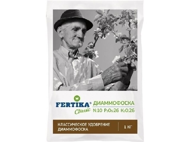 Классическое удобрение. (пакет 1 кг.) Фертика
